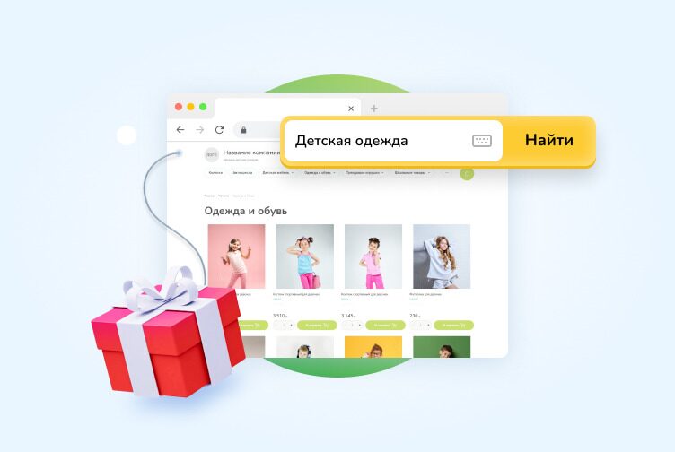 Создание сайтов — цены от ₽ ✅ Заказать сайт под ключ в Краснодаре