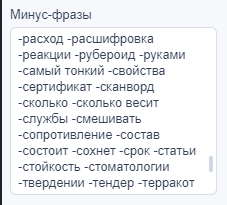 Чистка от мусора