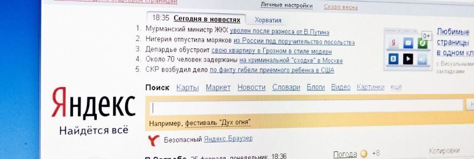 Как составить портрет клиента и где брать данные